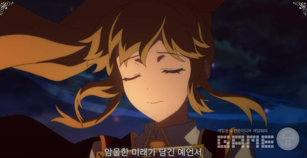 온라인 쇼케이스 갈무리 /카카오게임즈