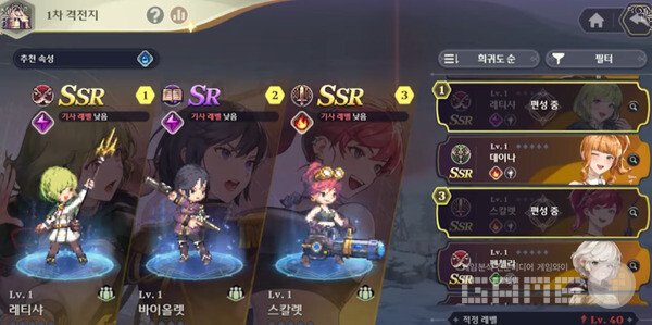 온라인 쇼케이스 갈무리 /카카오게임즈