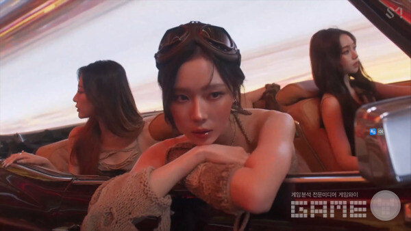 에스파 X 배틀그라운드