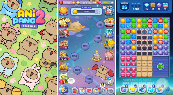 ‘애니팡2’에 인기 IP ‘와다다곰’ 제휴 콘텐츠 첫 선 /위메이드플레이