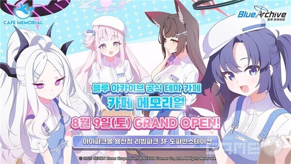 넥슨은 서브컬처 게임 ‘블루 아카이브’의 공식 테마 카페 ‘카페 메모리얼’을 8월 9일 서울 아이파크몰 용산점에 정식 오픈한다.