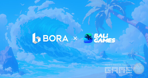 보라-발리게임즈 웹3 게임 출시 파트너십 /메타보라