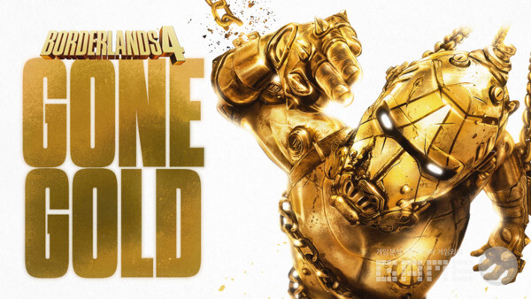 보더랜드 4가 골드행(Gone Gold)에 이르렀음을 