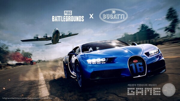 크래프톤의 대표작 'PUBG: 배틀그라운드'가 프랑스의 하이퍼카 브랜드 부가티와 손잡고 새로운 차량 콘텐츠를 선보인다.