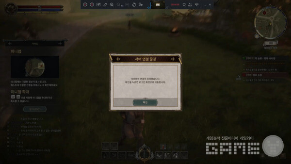 게임 해보려고 했더니 점검을...서버 연결을...난 아무 것 도 않했다고...