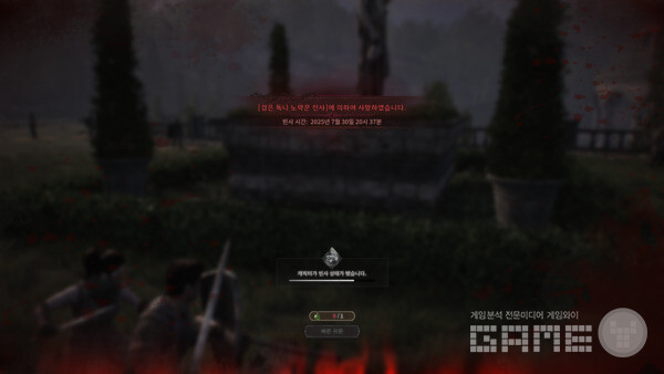 말은 어떻게 내리는 거야...말을 타고 난 이후 키가 안 먹히기 시작했다...마을에서 다시 시작...