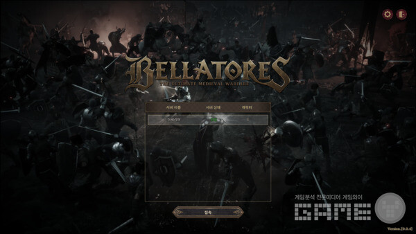 게임 초반은 중세 그래픽에 그럴 듯한 분위기가 흘러서 '나쁘지 않다'는 느낌이다. 