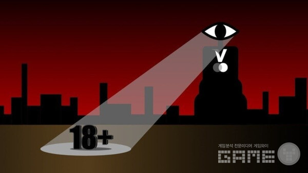 "우리가 무엇을 보고, 읽고, 플레이할지 통제하는 것을 중단하라"고 촉구하는 Change.org 청원서