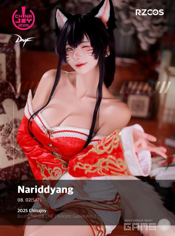 국 코스어(cosplayer)들이 상하이에 도착해 현장에서 큰 화제를 모았다