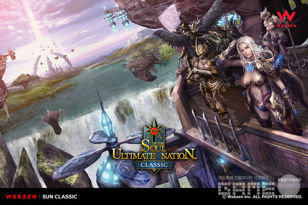 '썬 클래식' 대규모 PVP 콘텐츠 확장 업데이트