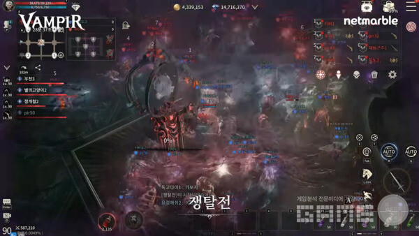 뱀피르 쟁탈전 /넷마블