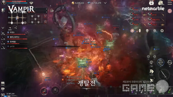 뱀피르 쟁탈전 /넷마블