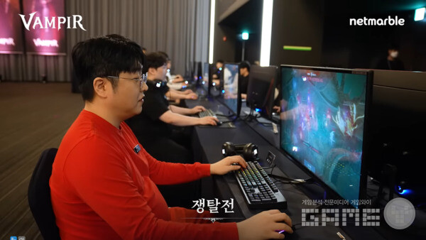 뱀피르 쟁탈전 /넷마블