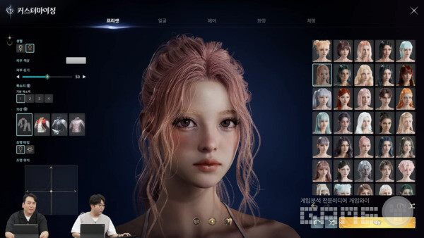 아이온 2 생방송 '아이온2 나이트' / 아이온2 공식 채널  갈무리