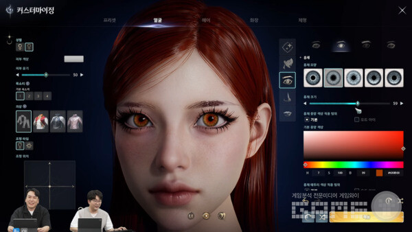 아이온2 /엔씨소프트