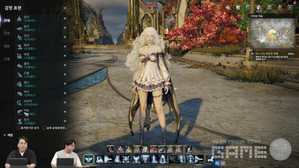 아이온2 /엔씨소프트