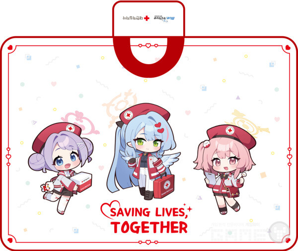 재난구호 특별 굿즈 '구호기사단 손잡이 담요'