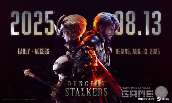 '던전 스토커즈' /원유니버스