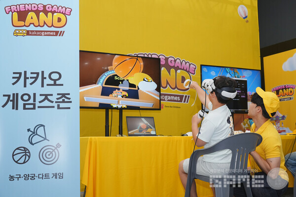 ‘Youth e-Sports Festival’서 청소년 진로 탐색 지원 /카카오게임즈