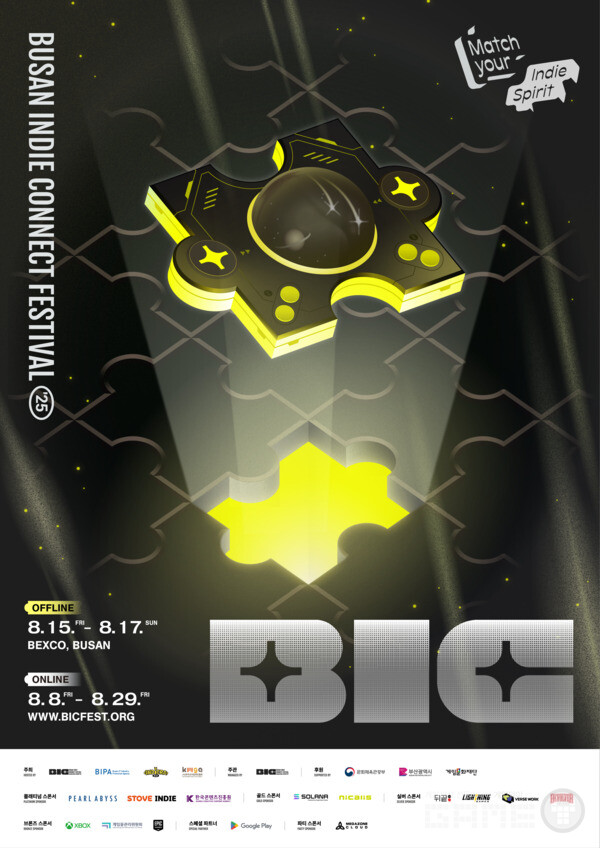 부산시는 부산정보산업진흥원, 부산인디커넥트페스티벌조직위원회(이하 BIC 조직위)와 오는 15일부터 17일까지 3일간 벡스코에서 '부산인디커넥트페스티벌 2025(BIC Festival 2025)'를 개최한다고 밝혔다.