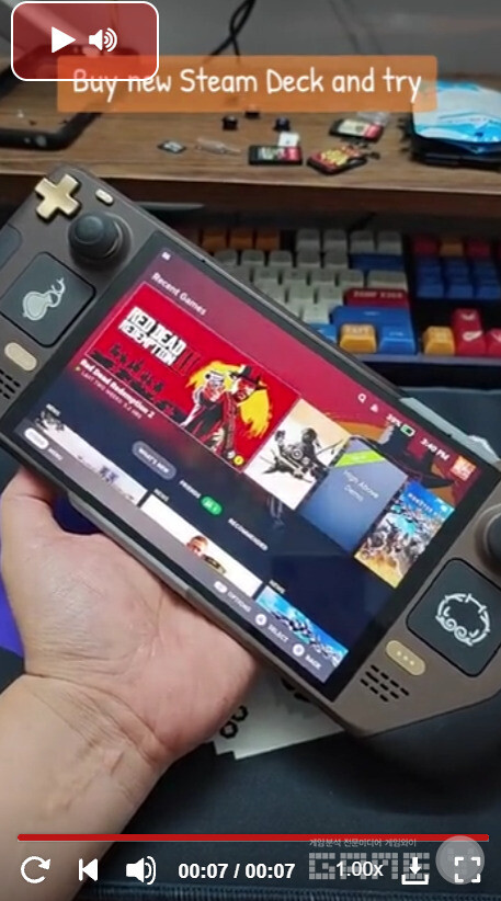  스팀덱 등을 처음 개봉할 때 나는 전자기기 특유의 냄새를 맡는 장면을 케이팝 데몬 헌터스(케데헌, KPop Demon Hunters)의 캐릭터를 이용하여 과장되게 연출했다. 