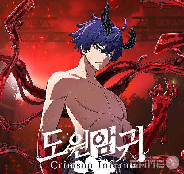 '도원암귀' /컴투스 