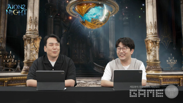 아이온 2 생방송 '아이온2 나이트' / 아이온2 공식 채널  갈무리