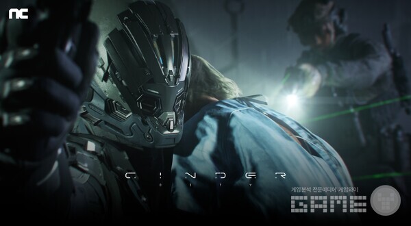 엔씨(NC) ‘신더시티’, 엔비디아 RTX 플래그십 타이틀로 발표∙∙∙혁신 기술 적용