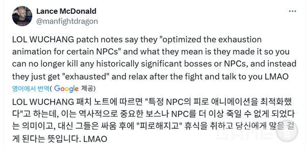 랜스 맥도널드는 역사적으로 중요한 보스나 NPC를 더 이상 죽일 수 없게 만들고, 대신 '지쳐서' 휴식을 취하며 플레이어와 대화하게 했다"고 비판했다