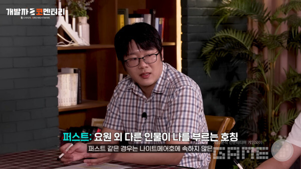 카오스 제로 나이트메어 개발자 코멘터리 갈무리
