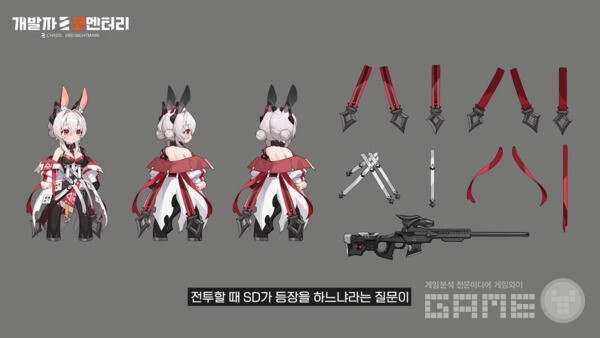 카오스 제로 나이트메어 개발자 코멘터리 갈무리