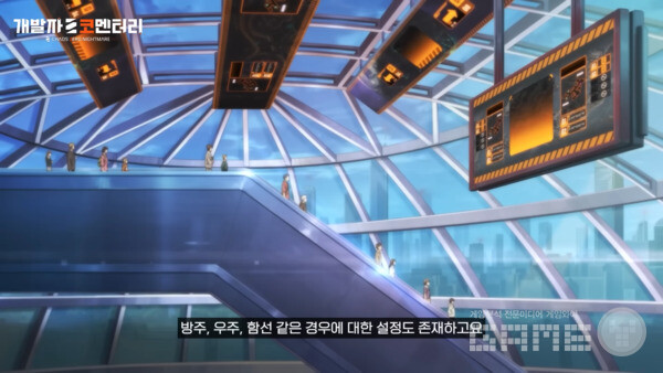 카오스 제로 나이트메어 개발자 코멘터리 갈무리