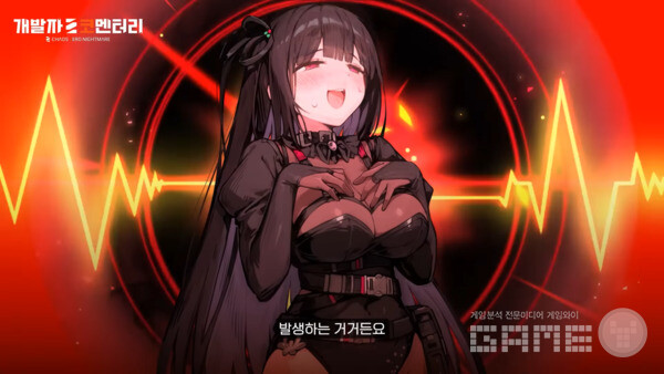 카오스 제로 나이트메어 개발자 코멘터리 갈무리