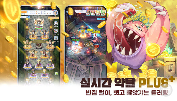 '라그나로크 아이들 어드벤처 PLUS' 게임 특징 /그라비티