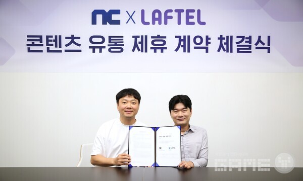 엔씨소프트는 22일 애니메이션 OTT 서비스 라프텔과 콘텐츠 유통 제휴 계약을 체결했다고 밝혔다. 