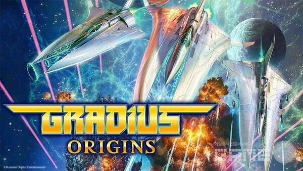 그라디우스 오리진 / 코나미
