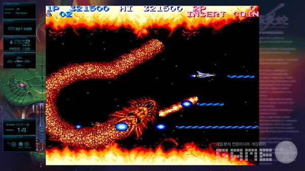 강력한 사라만다 등장