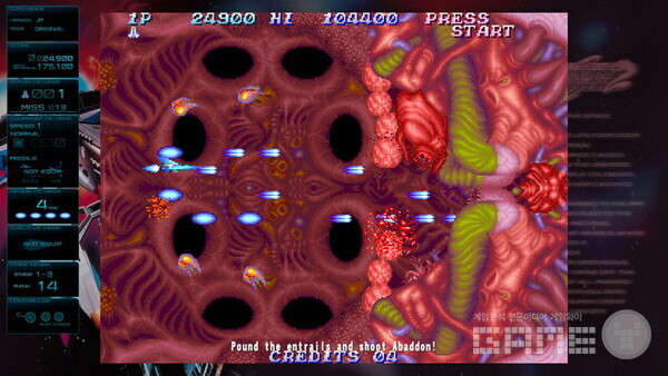 사라만다 2는 전작에 비해 그래픽이 좋아졌다