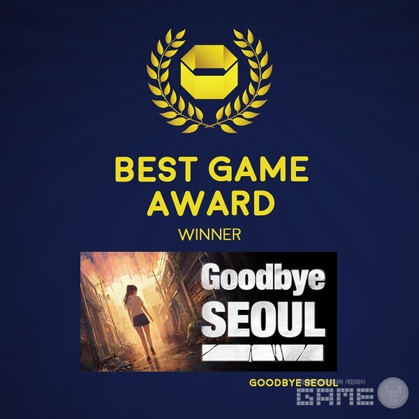 네오위즈의 퍼즐 어드벤처 ‘안녕서울: 이태원편’이 ‘게임스컴 2025’ 기간 개최된 ‘인디 아레나 부스 어워드 쇼(Indie Arena Booth Award Show)’에서 ‘베스트 게임(Best Game)’ 부문을 수상했다.