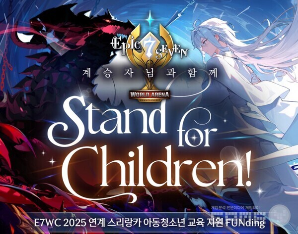 희망스튜디오 E7WC2025x유네스코한국위원회