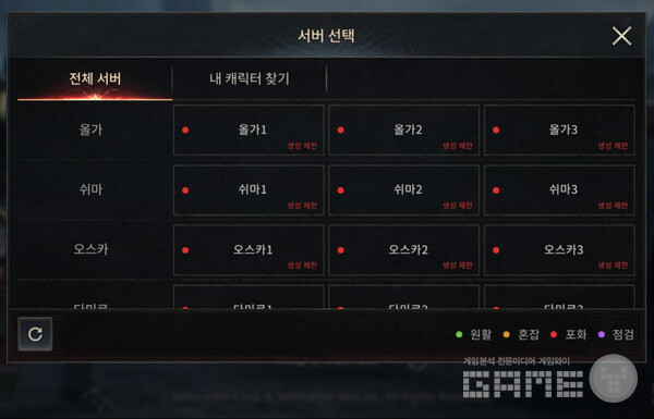 26일 정식 출시를 앞둔 모바일 MMORPG '뱀피르'가 사전 다운로드 및 캐릭터명 선점 단계부터 전 서버가 '포화' 상태를 기록하며 흥행 기대감을 높이고 있다. 