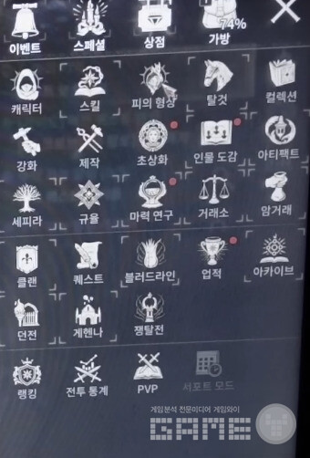 커뮤니티에서 관심이 높은 뱀피르 기본 메뉴들