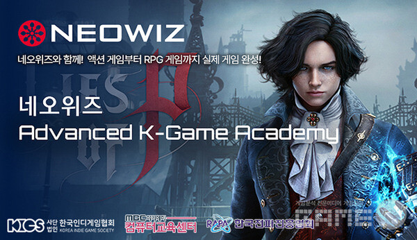 인디게임협회가 네오위즈와 손잡고 총 1,295시간의 게임 교육을 진행한다. 