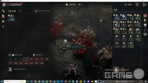 뱀피르 /게임와이 촬영