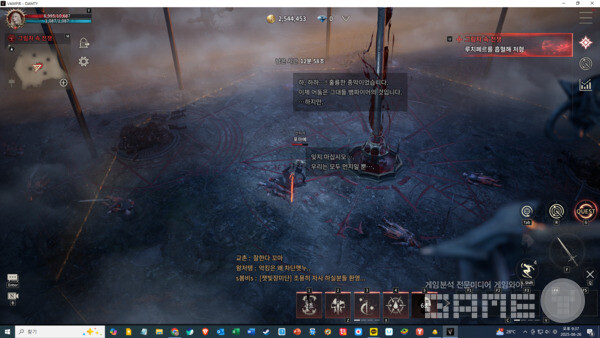 비접속 모드 시작 전 캐릭터 상황 /게임와이 촬영