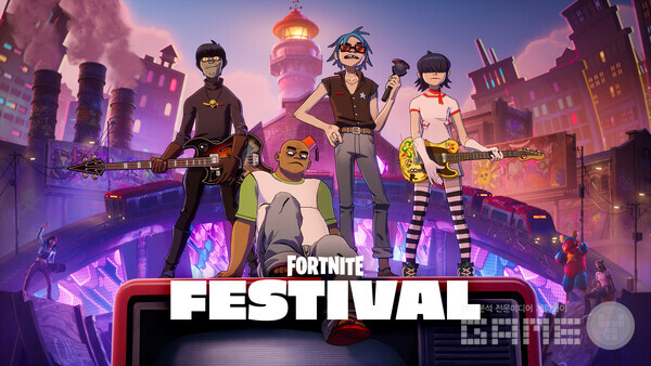 포트나이트 페스티벌, '고릴라즈'와 시즌 10 시작 /에픽게임즈