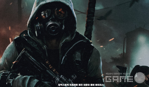 '다키스트 데이즈' /NHN