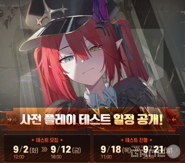 사전 테스트는 4일간 진행되며, 한국어 일본어 음성으로 한국 일본 북미 대만에서 진행될 예정이다 / 출처 스토브 