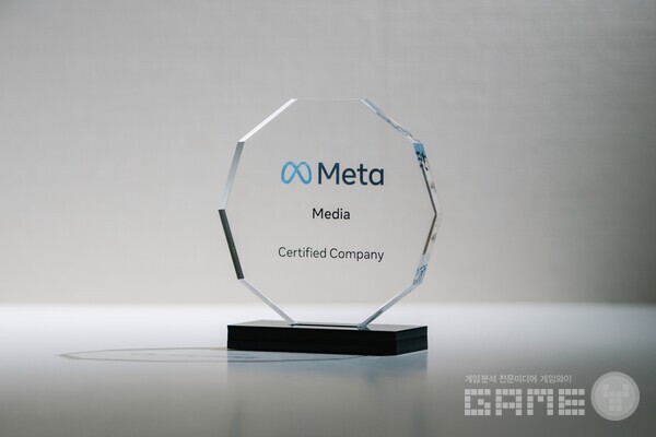 메타 ‘미디어’ 부문 3년 연속 공식 인증 /NHN AD