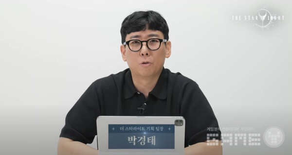 박경태 기획 팀장 /컴투스